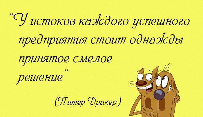 5 действенных советов, как выжить в кризис