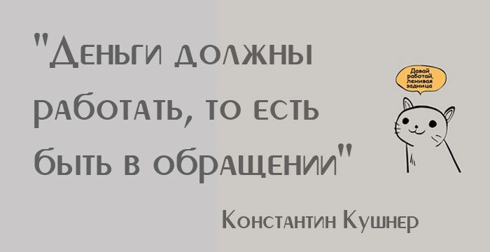 5 действенных советов, как выжить в кризис