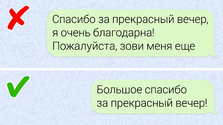 10 правил этикета, незнание которых выдает провинциалку с головой