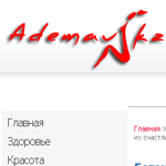 www.ademau.kz   ?