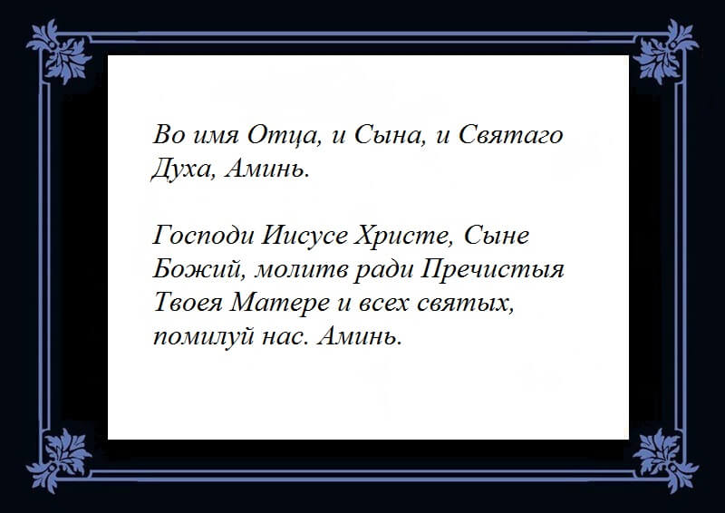 Краткая ночная. Молитва на ночь перед сном короткая. Молитва на сон. Короткая молитва на ночь. Молитва на хороший сон.